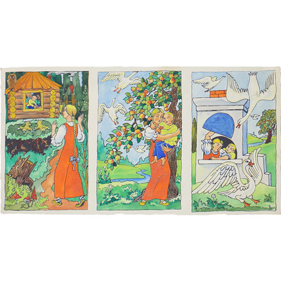 Смолин Александр Максимович. Лот из девяти иллюстраций на трех листах к сказкам «Колобок», «Сестрица Алёнушка и братец Иванушка», «Гуси-лебеди»